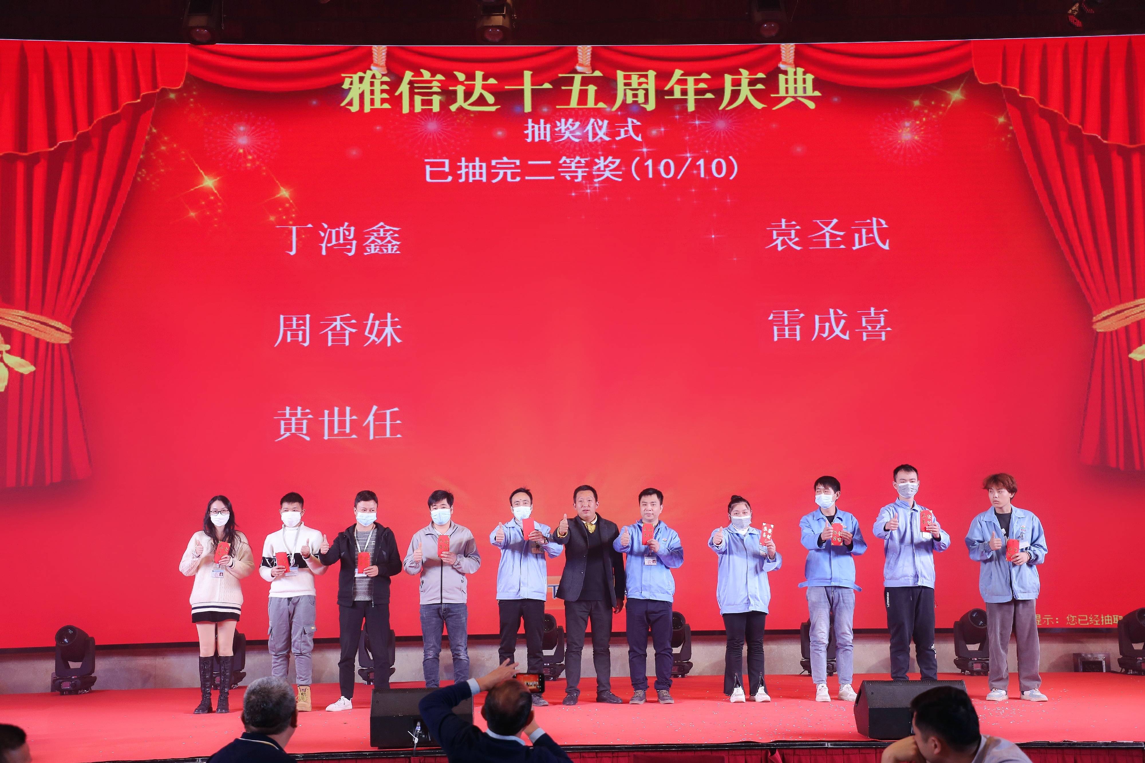 15th anniversary of our Huizhou Factory(圖2)